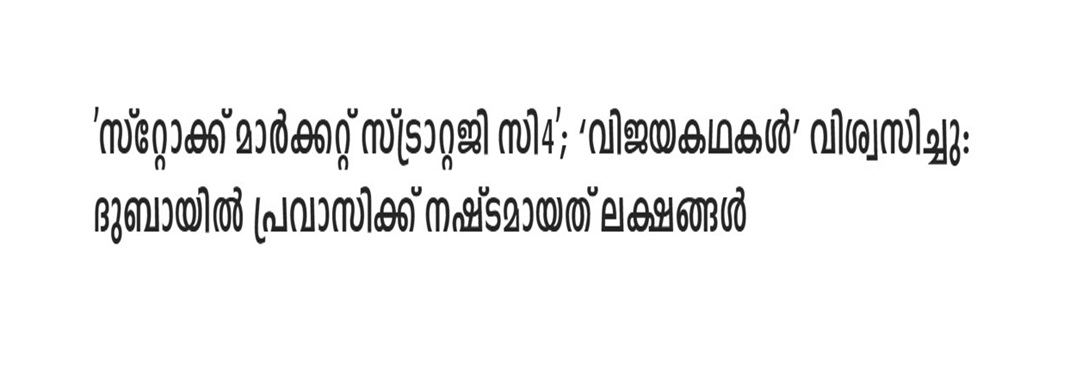 News 6
